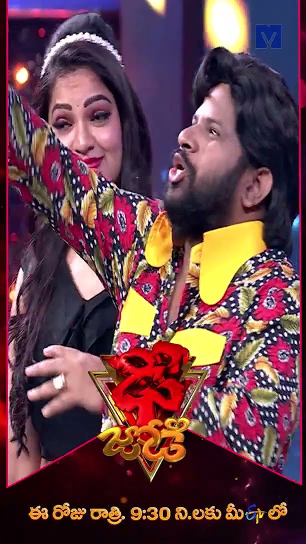 Hyper Aadi \u0026 Pavan Sidhu Hilarious Comedy - Dhee Jodi - 22nd January 2025 @ 9:30 PM In Etv Telugu