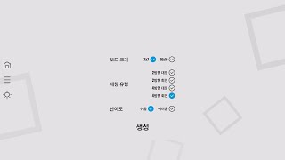 조건에 맞게 셀들을 밝히는 전구 퍼즐게임 [Lightcells] 4 different condition puzzles (9) - 퍼즐 ASMR screenshot 5