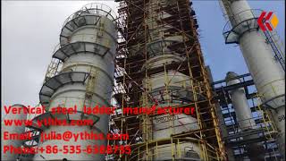Vertical steel ladder | Yantai Hualian