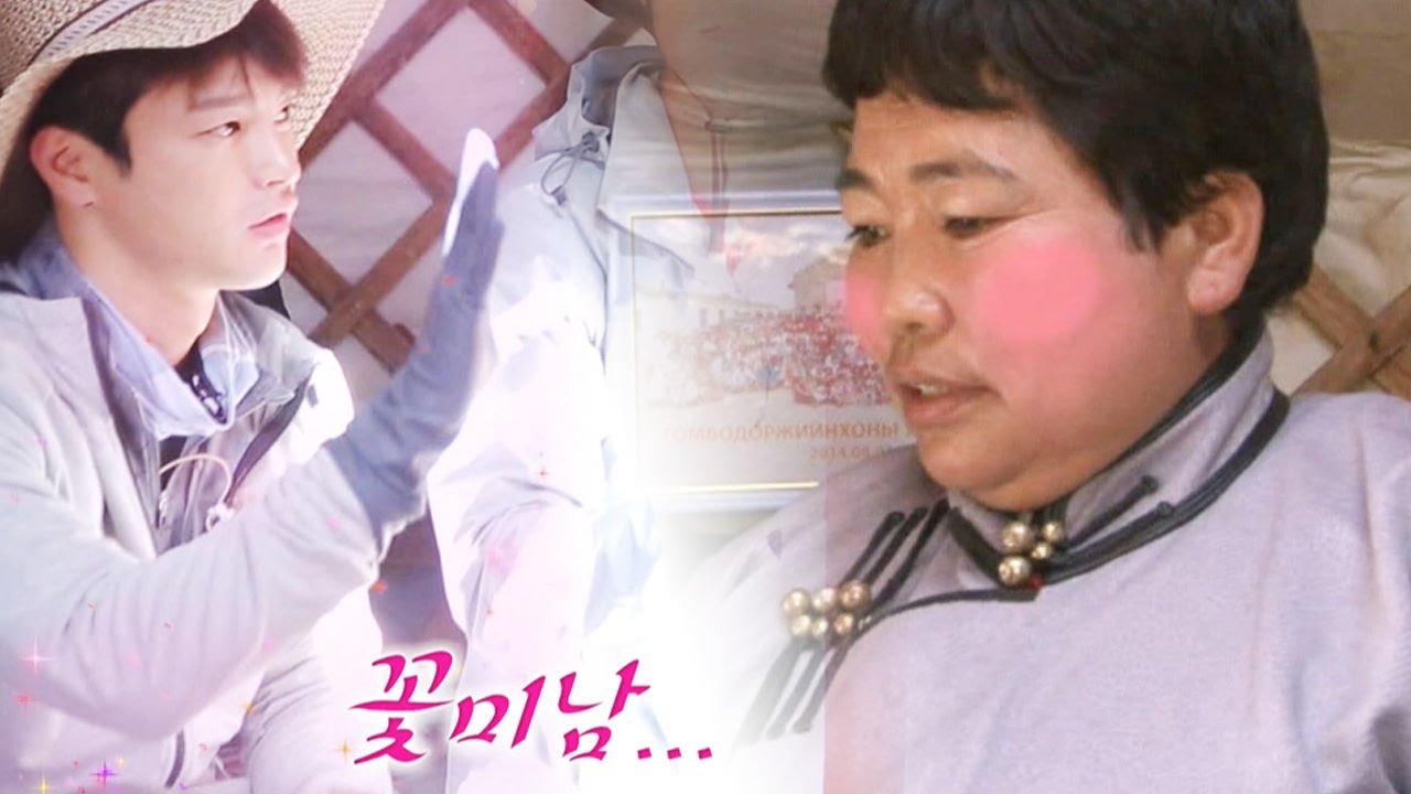 병만족, 서인국 도움으로 몽골 현지인과 ‘물물교환 성공’