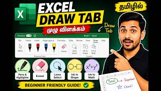 Excel Draw Tools Explained Tamil #buymote #EcommerceStore #ExcelTips