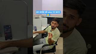 new notification for aspirants 🥳 #studyvlog #motivation #dailyvlog #comedy #rajveersir #testbook #si