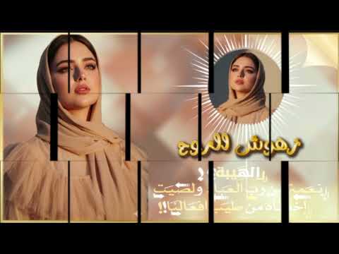 نغمات رنين للموبايل احلى رنات الهاتف 2025 اجمل نغمة رنين هاتف 2024 اجمل موسيقى حزينةنغمات رنين