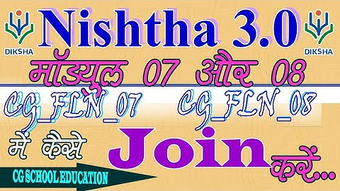 cg fln 07  & 08 | module 7 and module 08 me kaise join kare ?  |   nishtha 3.0 | cg school education