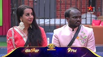 Bigg Boss Telugu 9 | Day 84 Promo 2 | House Mode💥 | Nagarjuna | Star Maa