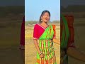 Bang da pela kola bang da sangat kola santali short reels video2026#youtubeshorts #santalishorts #re