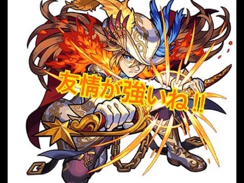 モンスト 獣神化アトス使ってみた シャンバラ攻略 Youtube