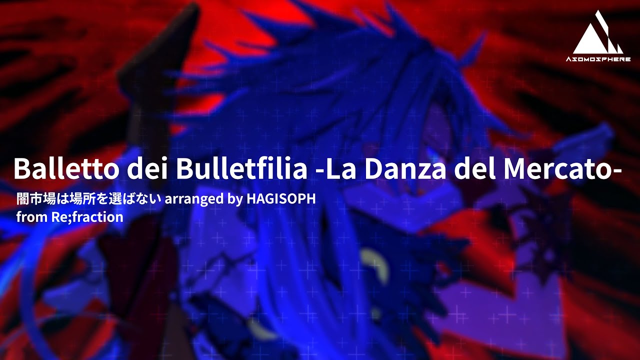 【東方Hardcore】Balletto dei Bulletfilia -La Danza del Mercato- 【闇市場は場所を選ばない】