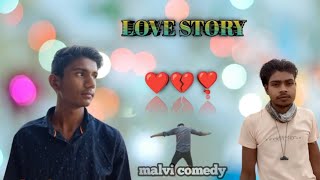 Love story 💘|| दिल टूट गया ||#love #comedy #funny #मालवीकॉमेडी ||comedian mds14||