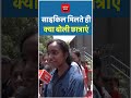 साइकिल मिलते ही क्या बोली छात्राएं #cycle #rekhagupta #delhi #delhigovernment #school #shorts #reels
