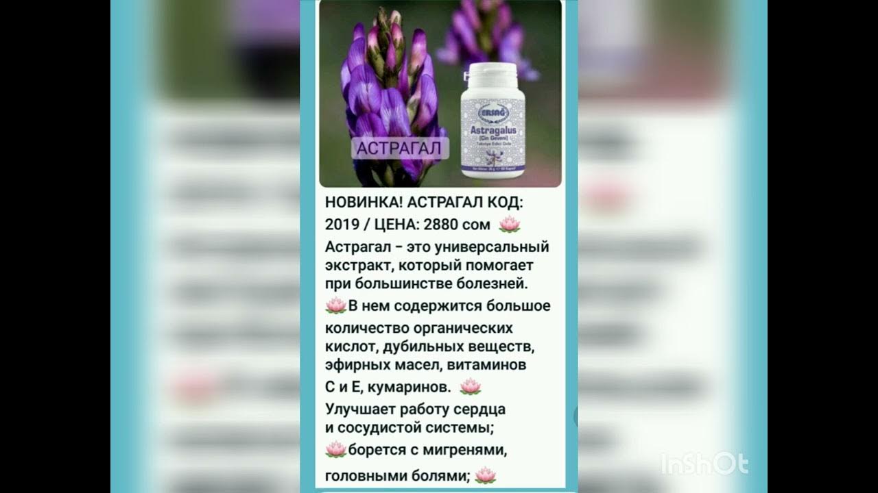 От похудения /Селен - YouTube