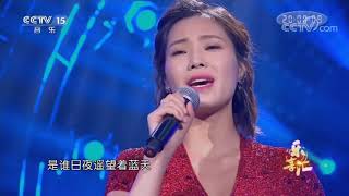 Download Lagu 云朵一首《青藏高原》唱出眷恋与庄严！ MP3