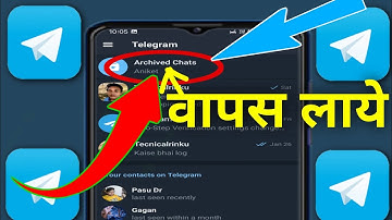 Telegram archive chat कैसे unhide करे 2025 ! How to unhide archived chat in Telegram ! Telegram chat