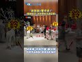 "鈴鈴鈴!響不停!” “整棟飯店”消防警鈴半夜狂響! 疑暴雨"濕氣太重"釀短路 房客驚逃難眠業者致勤歉補償 #shorts