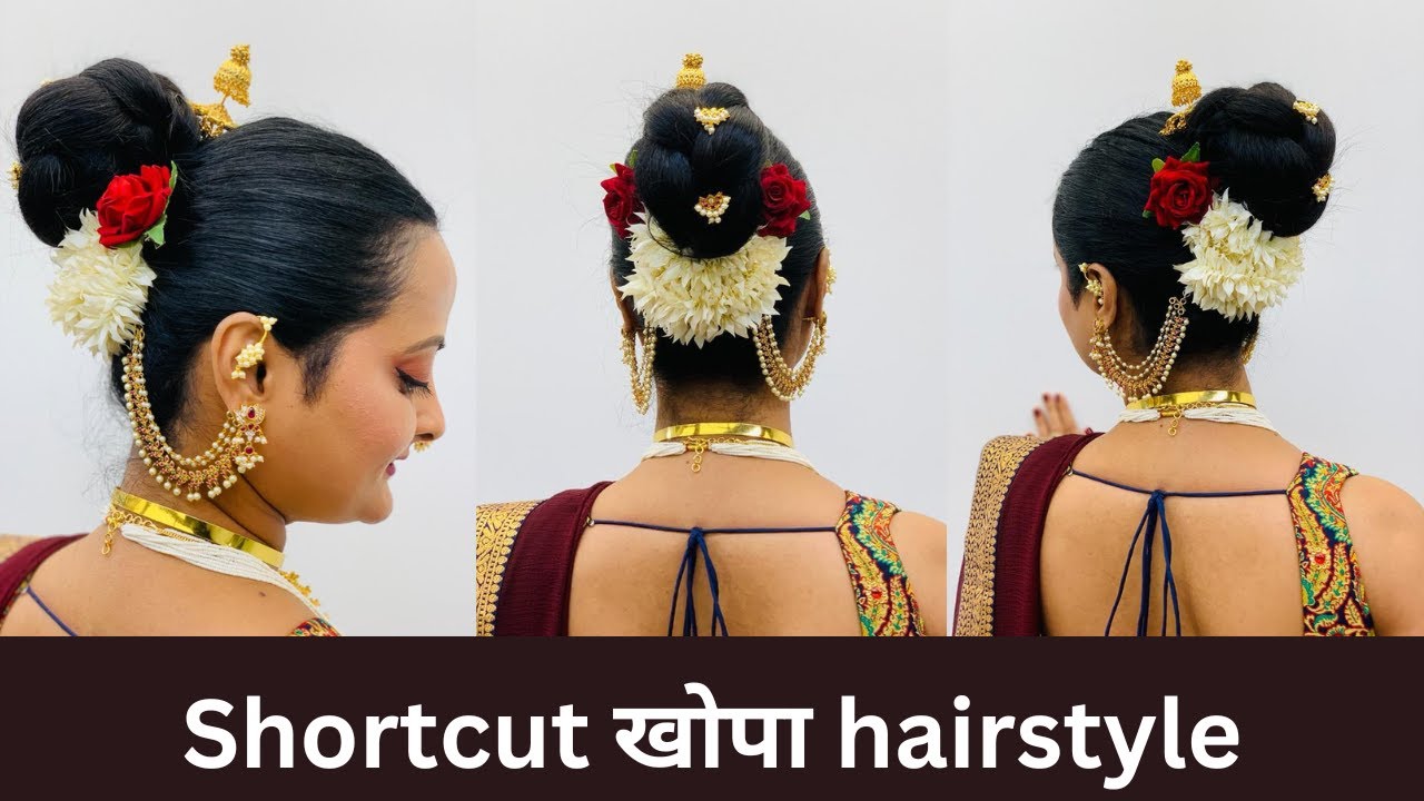 पेशवाई खोपा l Khopa Maharashtrian hairstyle on Short Hair l SHORT HAIR  TREDITIONAL HAIRSTYLE - YouTube