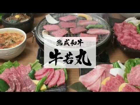 焼肉実況　牛若丸CM