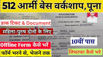 ARMY DG EME Offline Form 2025 कैसे भरे  DG EME Form Fill Up 2025  DG EME New Vacancy 2025 #bsf#army