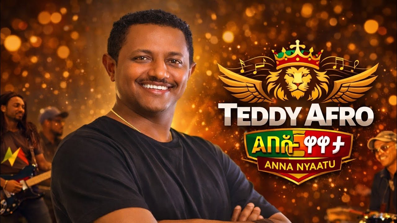 Teddy Afro - Anna - Nyaatu - ቴዲ - አፍሮ  አናኛያቱ-  Ethiopian Music -2025
