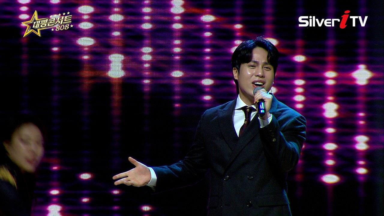 무룡  - 오나가나 [대평콘서트808 /실버아이]