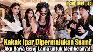【INDO DUB】Kakak Ipar Disiksa Suami! Aku Bawa Geng Lama Datang, Mereka Langsung Kocar-Kacir!💢