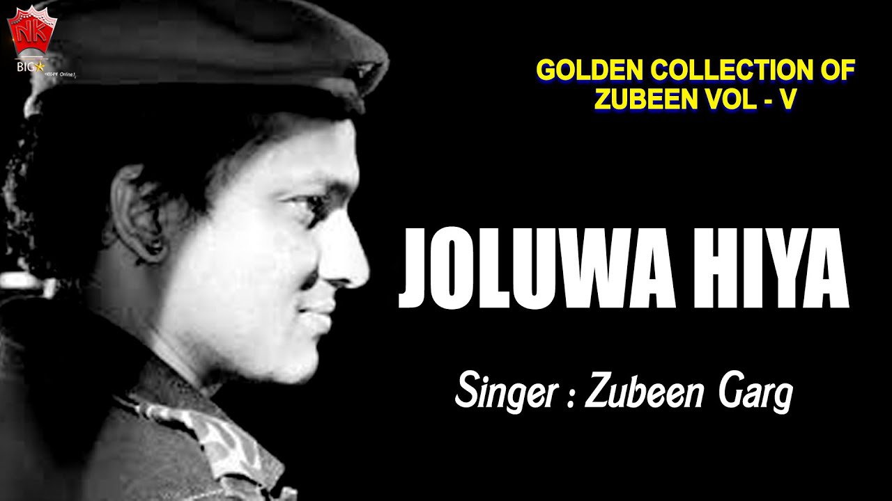 JOLUWA HIYA MUR  GOLDEN COLLECTION OF ZUBEEN GARG  ASSAMESE LYRICAL VIDEO SONG