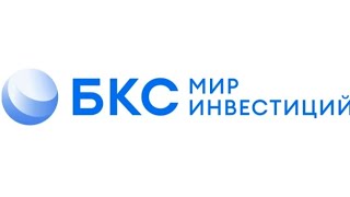 Брокерский счет БКС Инвестиции