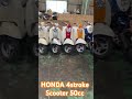 Zoomer scoopy ruckus metropolitan QR50 50cc gentsuki house warehouse japan