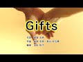 Gifts【岩手大学合唱団】