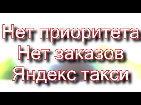 в Яндекс ПРО