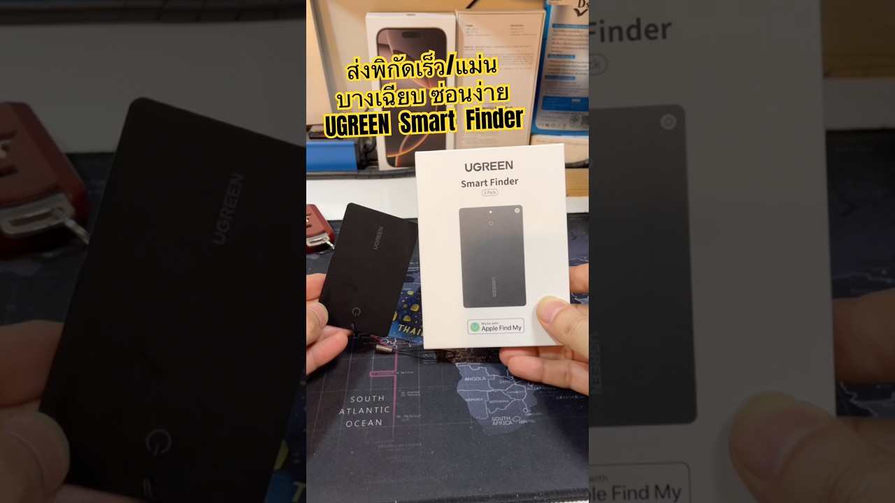 UGREEN Smart Finder (AirTag) GPS ติดตามพิกัด แบบการ์ดบางเฉียบ พวงกุญแจติดตาม GPS Tracker #ugreen