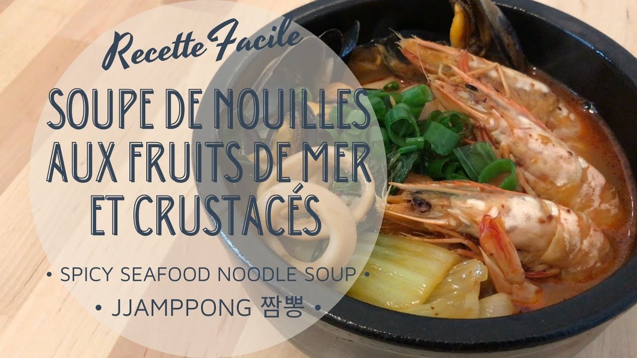 Recette de Nouilles aux Fruits de mer - Jjamppong - 짬뽕 - Korean Seafood Noodle Soup - HeyLittleJean