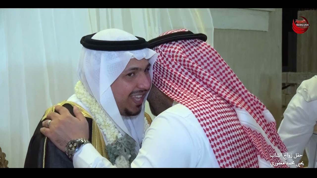 الحفل الكامل لزواج الشاب /يحيى محمد مغفوري . للأستفسار والحجز 0533180500
