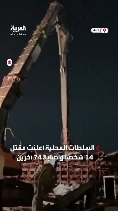       14 
 - نشر قبل 44 دقيقة