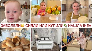 картинка: КУПИЛИ ИЛИ СНЯЛИ🏡ВКУСНОЕ ПЕЧЕНЬЕ🍪НАШЛА ИКЕЮ IKEA 🤩