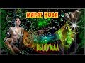 Шикарная песня о любви! МАРАТ НОВА - ВЫДУМАЛ New 2019