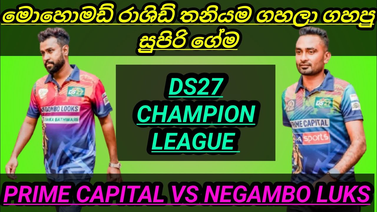 NEGAMBO LUKS VS PRIME CAPITAL DS27 CHAMPION LEAGUE 2025