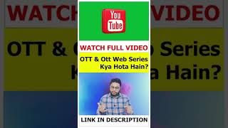 ott app | ott or ott web series kya hai in hindi | How To Build Your Own OTT Apps Like Netflix