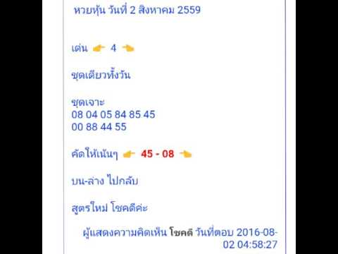 กาสิโน ตรวจหวย หวย ตรวจสลากกินแบ่งรัฐบาล กาสิโน