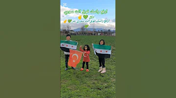 اغنية حلوى ارفع راسك فوق انت سوري حر Shorts 