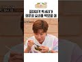 입맛 까다로운 박세리가 장윤정 요리를 먹었을 때 찐반응 ㅋㅋㅋ | 제철누나 시즌3 Mp3 Song