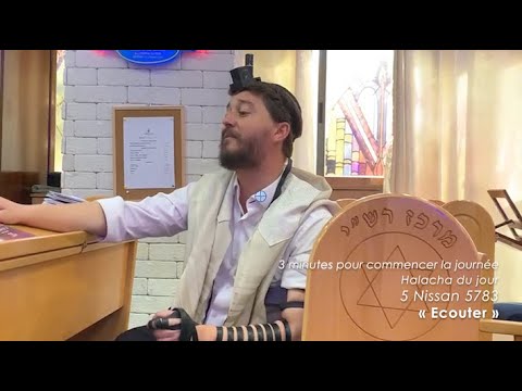 3MN DE TORAH POUR COMMENCER LA JOURNÉE - ECOUTER