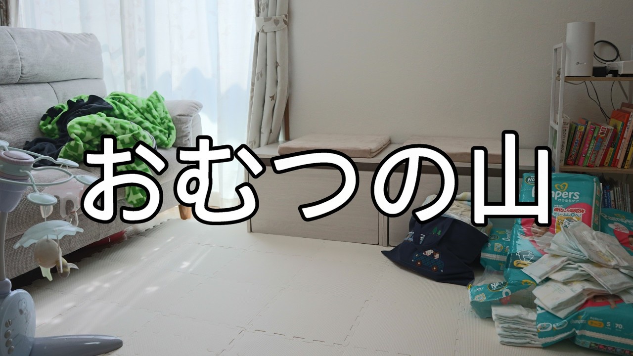 「おむつの山」 作詞・作曲 葭村洋平 ピアノアレンジ 廣瀨友瞳