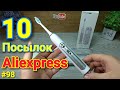 #98 РАСПАКОВКА ПОСЫЛОК С АЛИЭКСПРЕСС ! Электрическая Зубная Щетка MUTTUS !