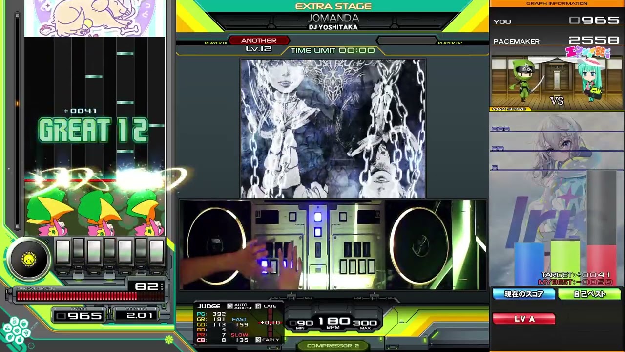 beatmania IIDX】JOMANDA / DJ YOSHITAKA - YouTube