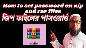 How to make a password protected Zip file and Rar File |জিপ ফাইলের পাসওয়ার্ড