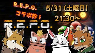 R.E.P.Oコラボ！ライオル視点