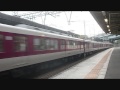 鉄道PV 関西鉄道三國志 move feat.8-ball SPEED MASTER