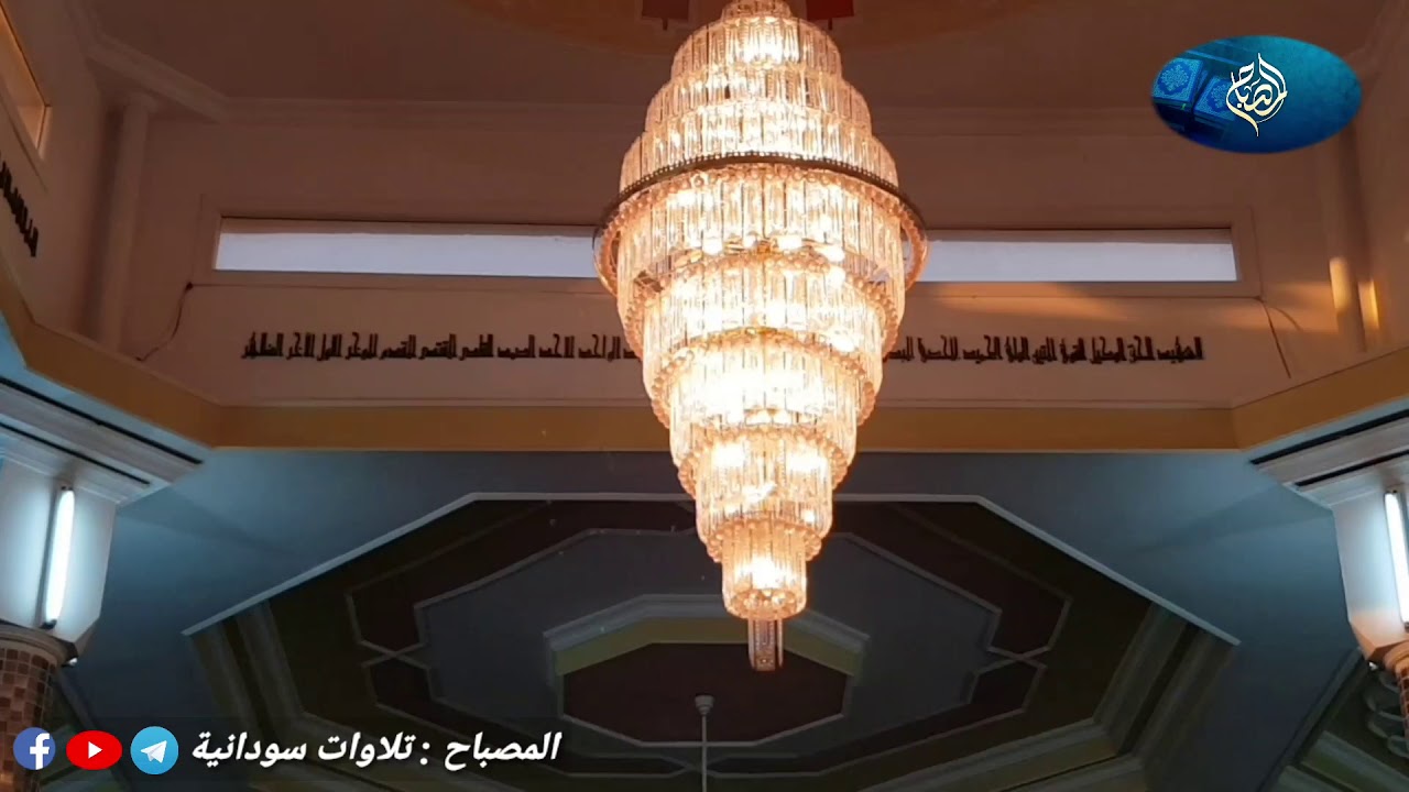 صالح أحمد صالح | روائع التهجد | الجزء الأول كاملاً  _ حدر سريع رائع _ رمضان 1440/2019 | مسجد حاج نور