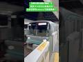【8両の南北線が爆走！】東京メトロ南北線9000系急行が元住吉駅を110km/hで高速通過！#高速通過 #南北線 #目黒線 #急行 #新横浜線 #東京メトロ南北線 #東京メトロ #元住吉駅 #鉄道