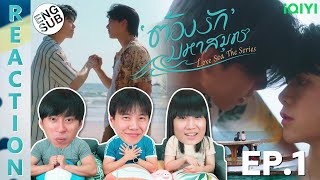 eng Sub reaction  Love Sea The Series  Ep1  Ipond Tv